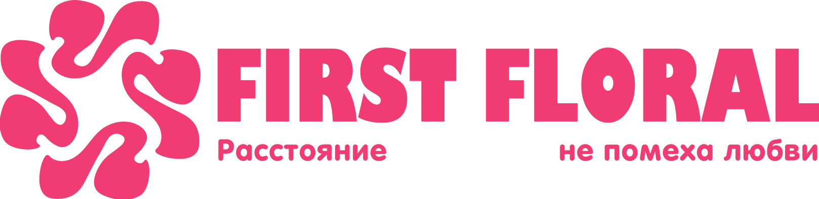 First Floral в Омутнинске